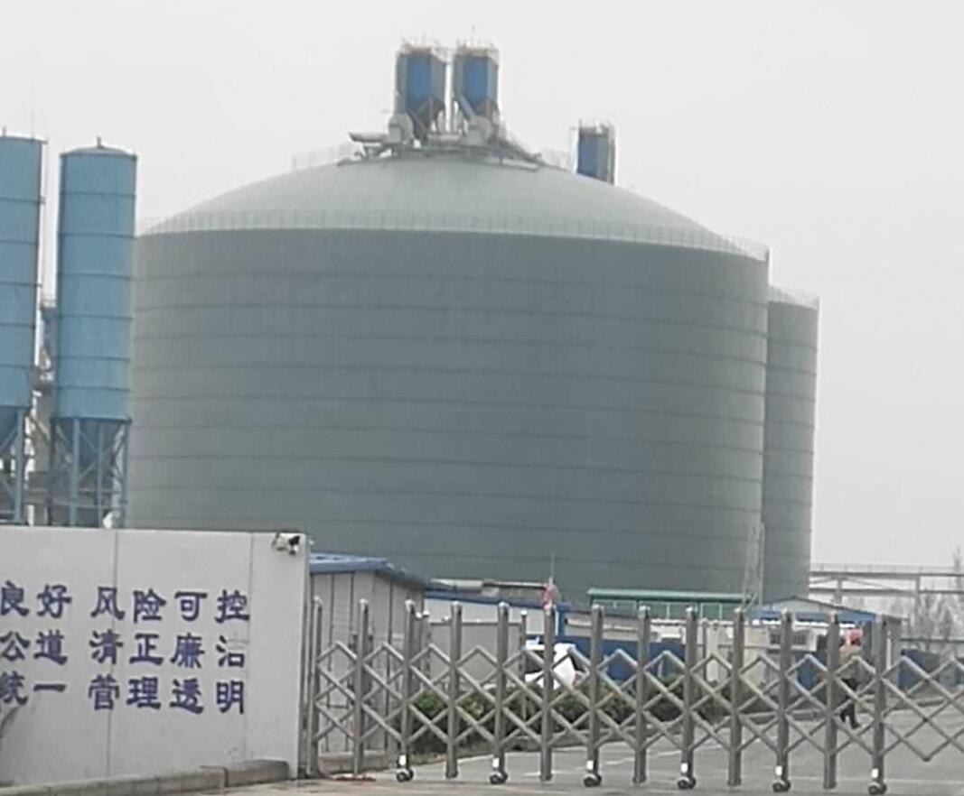 称多4万吨粉煤灰储存库